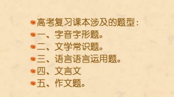 高中語(yǔ)文基礎(chǔ)知識(shí)人的稱謂