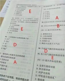 護士規(guī)培眼科基礎知識考試題