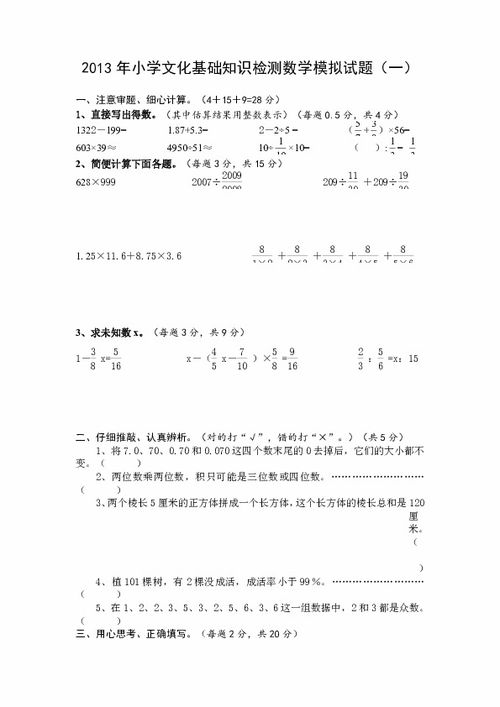 消防安全基礎(chǔ)知識測試題,消防安全基礎(chǔ)知識測試題及答案,放射安全基礎(chǔ)知識測試題答案