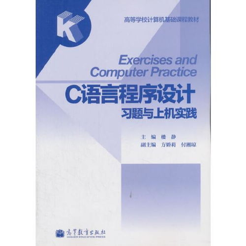 職高高一計算機(jī)基礎(chǔ)知識,職高計算機(jī)網(wǎng)絡(luò)基礎(chǔ)知識要點,職高高一計算機(jī)基礎(chǔ)知識試卷