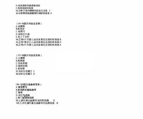 初級護師基礎(chǔ)知識內(nèi)容