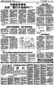 反洗錢基礎知識ppt
