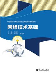 收銀員基礎(chǔ)知識課本