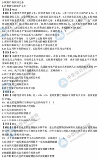 中級電工基礎(chǔ)知識題庫