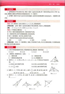學(xué)而思數(shù)學(xué)基礎(chǔ)知識不扎實(shí)