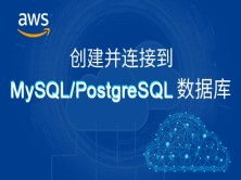 云計算基礎知識教程