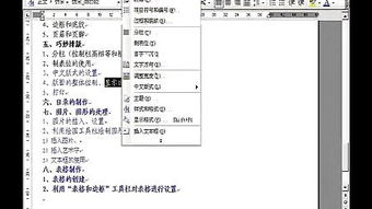 吉他基礎(chǔ)教程入門(mén)知識(shí),電腦維修知識(shí)基礎(chǔ)教程,Word基礎(chǔ)教程