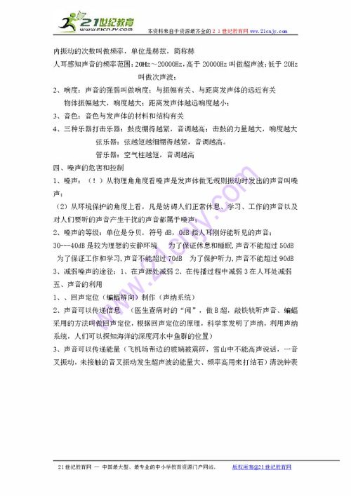 英語語法基礎(chǔ)知識(shí)總結(jié),基本樂理基礎(chǔ)知識(shí)總結(jié),c++基礎(chǔ)知識(shí)總結(jié)