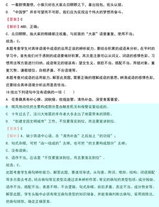 中考語文基礎(chǔ)知識和考點