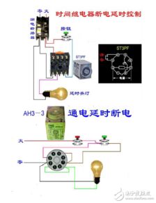 電工基礎(chǔ)知識接線圖6