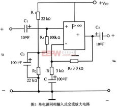 放大電路基礎(chǔ)知識試卷