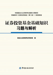 融資擔(dān)?；A(chǔ)知識(shí)題庫(kù)