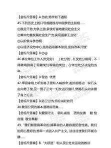 事業(yè)綜合基礎知識試題及答案