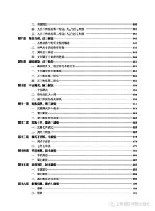樂(lè)理基礎(chǔ)知識(shí)學(xué)生自主小結(jié)