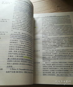 公司法基礎(chǔ)知識(shí)框架
