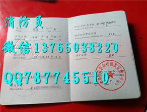 建構(gòu)筑物消防員基礎(chǔ)知識(shí),消防員基礎(chǔ)知識(shí)初級(jí)技能,建構(gòu)筑物消防員初級(jí)考試題庫