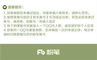 粉筆公共基礎(chǔ)知識(shí)與李夢(mèng)嬌