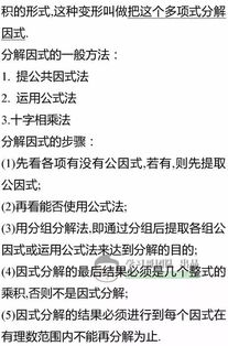 初中數(shù)學(xué)基礎(chǔ)知識(shí)教學(xué)建議