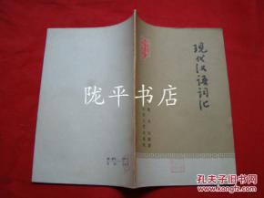 漢語(yǔ)基礎(chǔ)文學(xué)知識(shí)
