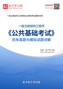 環(huán)?？荚嚬不A(chǔ)知識(shí)