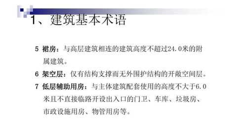 置業(yè)顧問(wèn)基礎(chǔ)知識(shí)試卷,新人置業(yè)顧問(wèn)基礎(chǔ)知識(shí),做置業(yè)顧問(wèn)的基礎(chǔ)知識(shí)