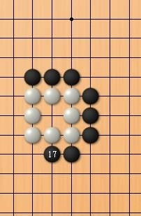 圍棋基礎(chǔ)知識(shí)眼