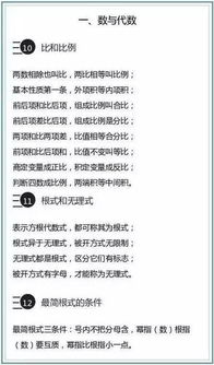 對(duì)學(xué)生來(lái)說(shuō)基礎(chǔ)知識(shí)