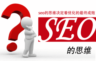 seo基礎(chǔ)知識(shí)佰金手指花總二六