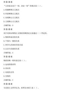 公共基礎知識真題寫作