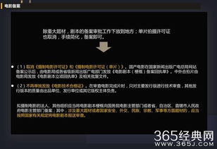 問(wèn)卷,基礎(chǔ)知識(shí),電影