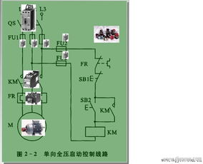 接線,基礎(chǔ)知識(shí),原理圖,電氣