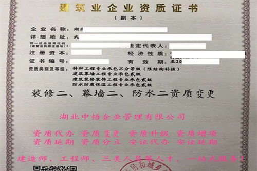 建筑勞務的基礎(chǔ)知識