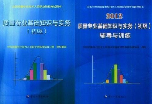 提升專業(yè)基礎(chǔ)知識