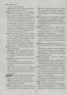 加強學(xué)生語文基礎(chǔ)知識的訓(xùn)練
