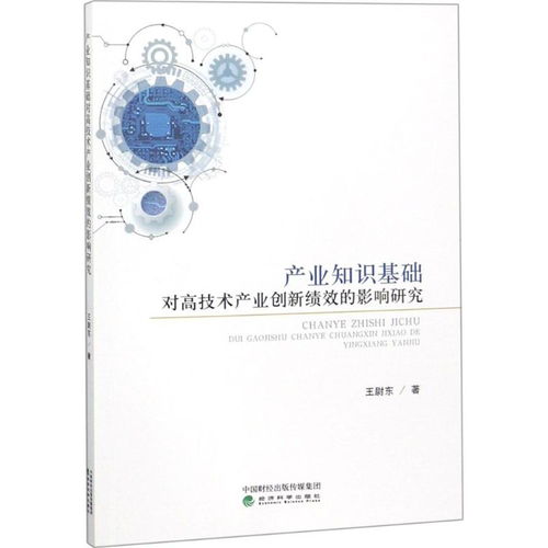 全國大學(xué)生電工技術(shù)基礎(chǔ)知識與創(chuàng)新競賽,電工技術(shù)基礎(chǔ)知識題庫,電工技術(shù)基礎(chǔ)知識總結(jié)
