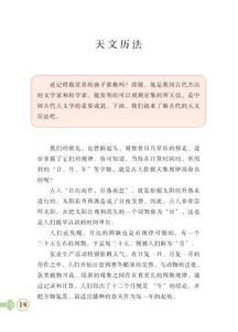 文化基礎知識教學