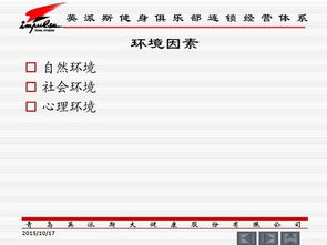 什么是課程的基礎(chǔ)知識(shí)