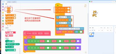 程序編輯基礎(chǔ)知識(shí)