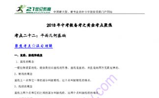 平面基礎(chǔ)知識入門,平面廣告設(shè)計基礎(chǔ)知識,平面識圖基礎(chǔ)知識