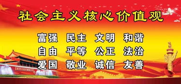 除惡,基礎(chǔ)知識,宣傳