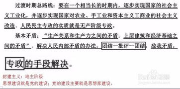 綜合基礎(chǔ)知識(shí)考試如何