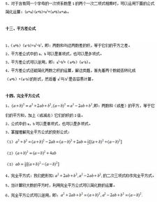 高一化學(xué)基礎(chǔ)知識梳理,文言文基礎(chǔ)知識梳理,議論文基礎(chǔ)知識梳理