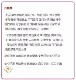 科目四基礎(chǔ)知識(shí),四線風(fēng)箏基礎(chǔ)知識(shí),四上語文基礎(chǔ)知識(shí)