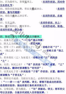 物理電路基礎(chǔ)知識(shí),物理電學(xué)基礎(chǔ)知識(shí),物理入門基礎(chǔ)知識(shí)