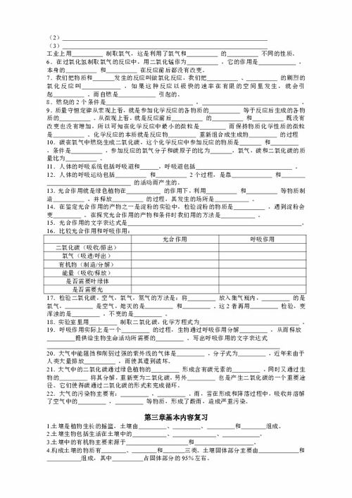 秘書基礎知識期末試卷答案