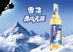 雪花啤酒啤酒生產(chǎn)相關(guān)基礎(chǔ)知識(shí)