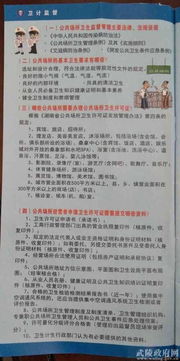 衛(wèi)生計(jì)生基礎(chǔ)知識測試題及答案