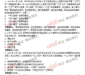 銀行筆試計算機基礎知識,銀行基礎知識試題,銀行入門基礎知識